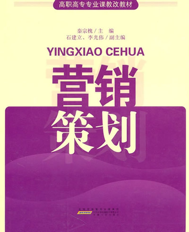 如何选择最适合的品牌宣传媒体？